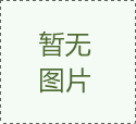 NV173FHM-N44 京東方17.3寸 亮度300cd/m2 常